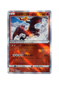 Charizard (Radiant Charizard) 015/172 – Giapponese