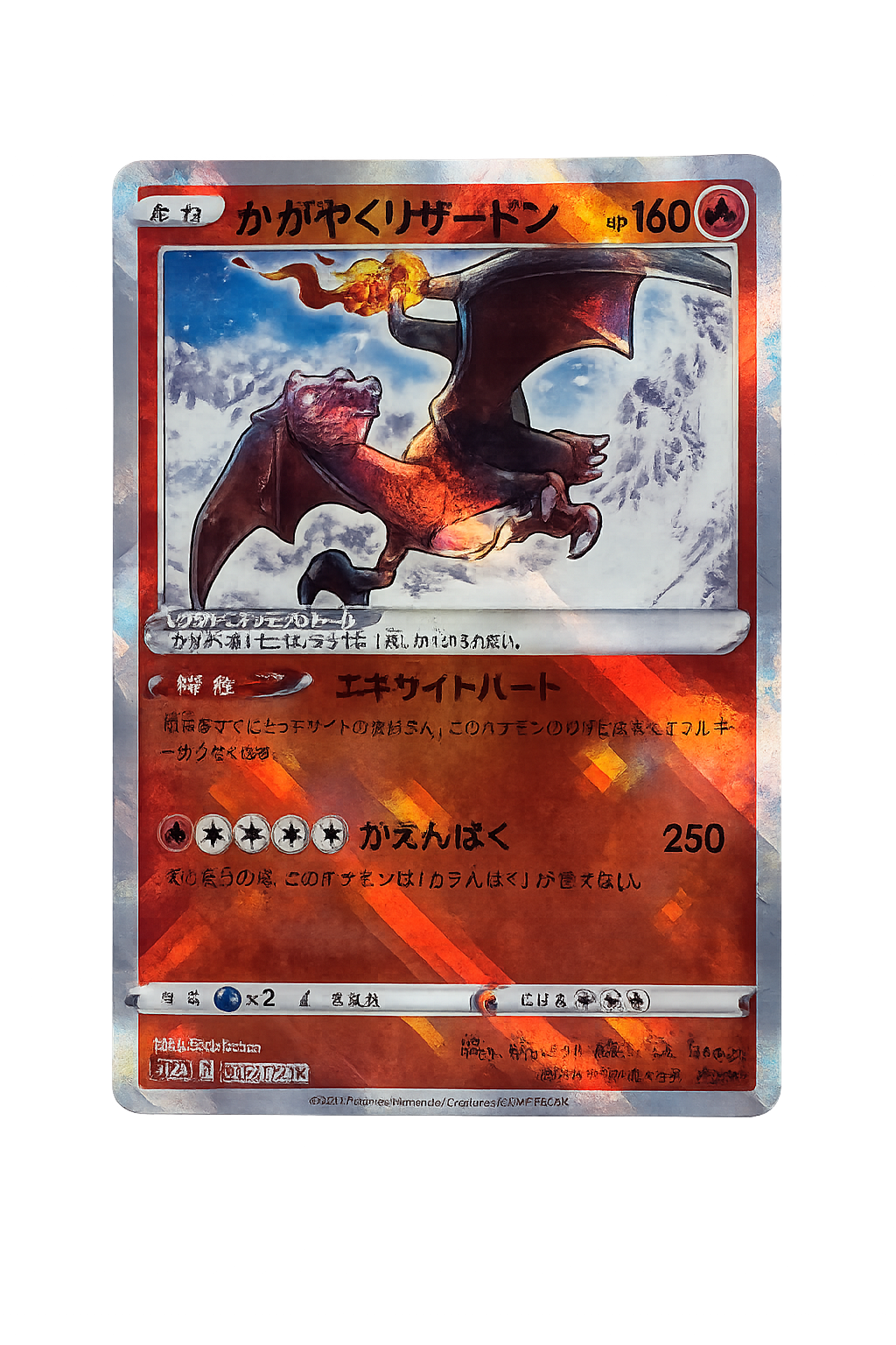 Charizard (Radiant Charizard) 015/172 – Giapponese